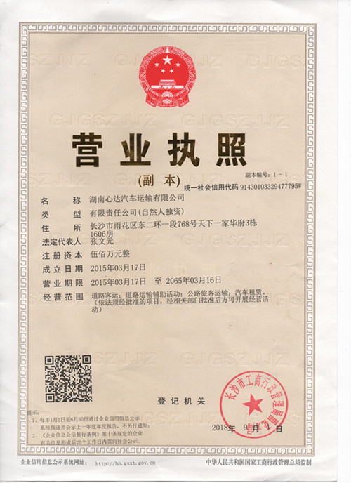 2_副本.jpg